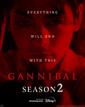 &quot;Gannibal&quot; - Movie Poster (thumbnail)