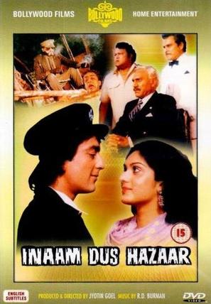 Inaam Dus Hazaar - British DVD movie cover (thumbnail)