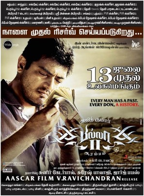 Billa 2 - Indian Movie Poster (thumbnail)