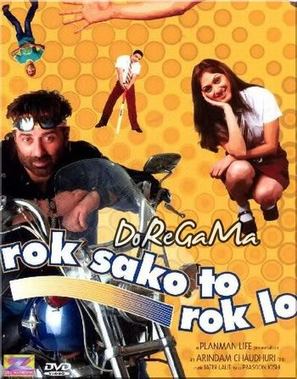 Rok Sako To Rok Lo - Indian Movie Cover (thumbnail)