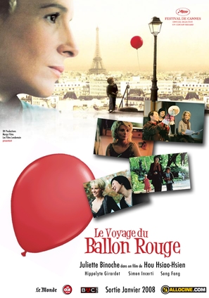 Le voyage du ballon rouge - French Movie Poster (thumbnail)