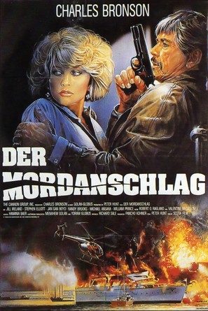 Assassination - German Movie Poster (thumbnail)