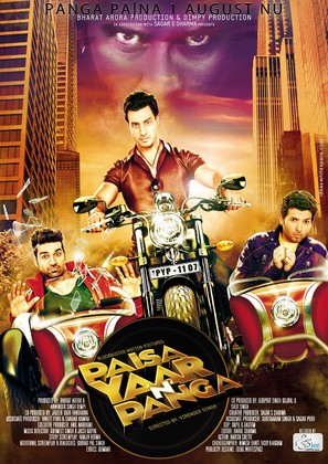 Paisa Yaar N Panga - Indian Movie Poster (thumbnail)