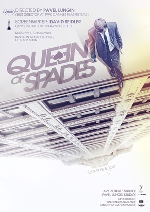 Queen of Spades - Russian Movie Poster (thumbnail)