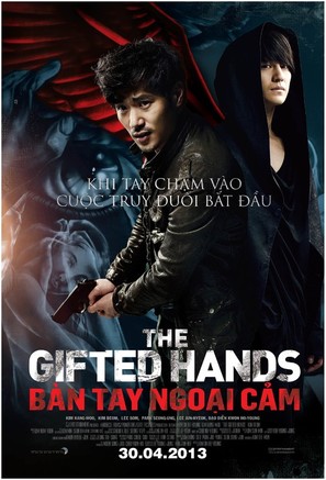 Psycho-metry - Vietnamese Movie Poster (thumbnail)