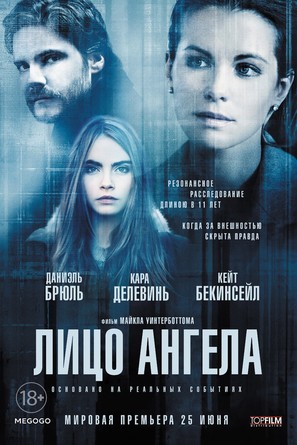 The Face of an Angel - Russian Movie Poster (thumbnail)