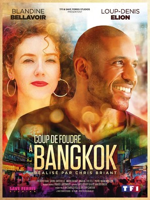 Coup de foudre &agrave; Bangkok - French Movie Poster (thumbnail)