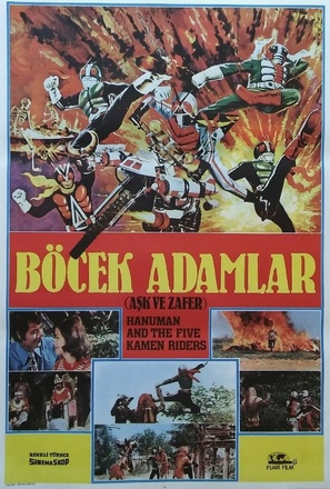 Hanuman pob Har Aimoddaeng - Turkish Movie Poster (thumbnail)