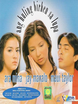 Ang huling birhen sa lupa - Philippine Movie Cover (thumbnail)