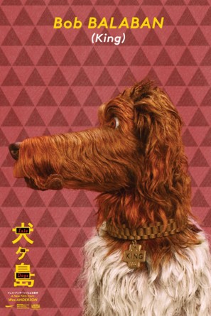 Isle of Dogs - Movie Poster (thumbnail)