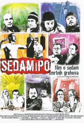 Sedam i po - Serbian Movie Poster (thumbnail)