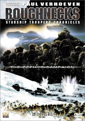 &quot;Roughnecks: The Starship Troopers Chronicles&quot; - Japanese DVD movie cover (thumbnail)