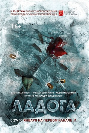 &quot;Ladoga&quot; - Russian Movie Poster (thumbnail)