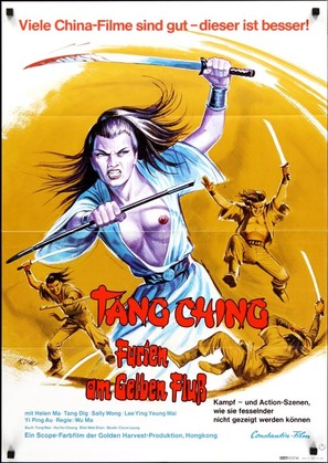 Long ya jian - German Movie Poster (thumbnail)