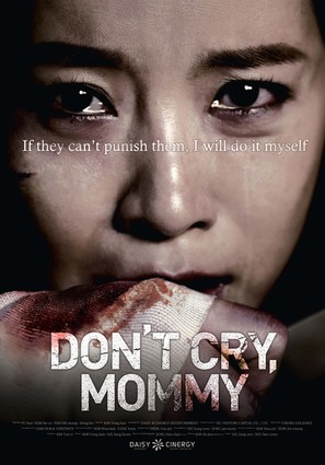 Don Keu-ra-i Ma-mi - South Korean Movie Poster (thumbnail)