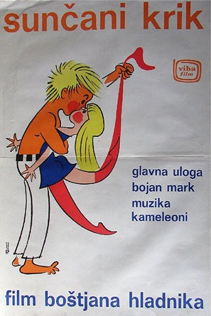 Soncni krik - Yugoslav Movie Poster (thumbnail)