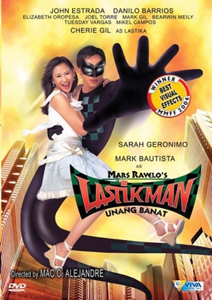 Lastikman - Philippine Movie Cover (thumbnail)