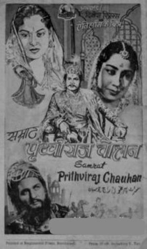 Samarat Prithviraj Chauvan - Indian Movie Poster (thumbnail)