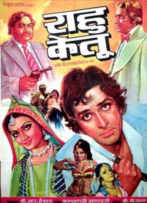 Rahu Ketu - Indian Movie Poster (thumbnail)
