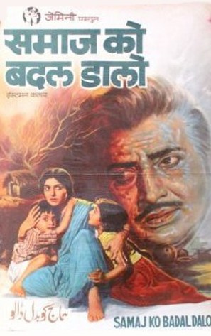 Samaj Ko Badal Dalo - Indian Movie Poster (thumbnail)