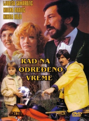 Rad na odredjeno vreme - Yugoslav Movie Poster (thumbnail)