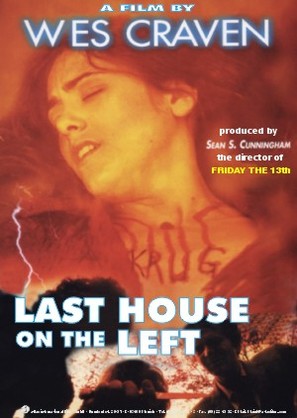 The Last House on the Left - DVD movie cover (thumbnail)