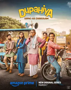 "Dupahiya" Poster