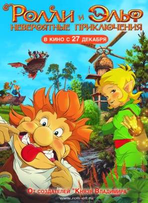 R&ouml;llin syd&auml;n - Russian poster (thumbnail)