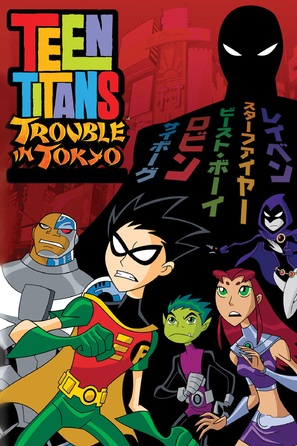 Teen Titans: Trouble in Tokyo - DVD movie cover (thumbnail)