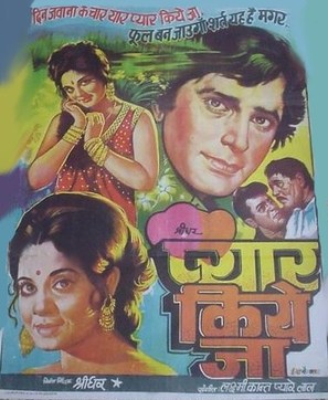 Pyar Kiye Jaa - Indian Movie Poster (thumbnail)