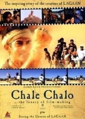 Chale Chalo: The Lunacy of Film Making - Indian Movie Cover (thumbnail)