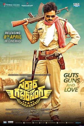 Sardaar Gabbar Singh - Indian Movie Poster (thumbnail)