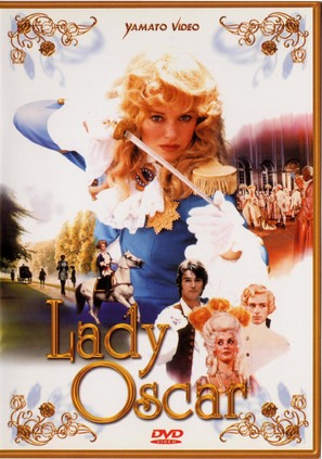 Lady Oscar - Japanese DVD movie cover (thumbnail)