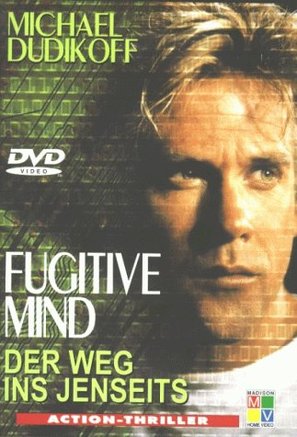 Fugitive Mind - German poster (thumbnail)