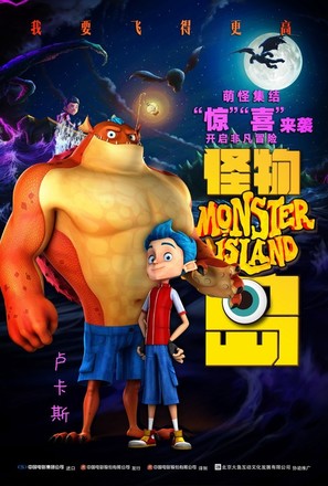 Isla Calaca - Chinese Movie Poster (thumbnail)