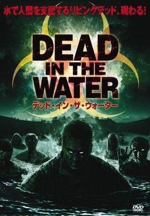 Dead in the Water - Japanese Movie Cover (thumbnail)