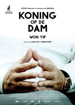 Koning op de Dam - Dutch Movie Poster (thumbnail)