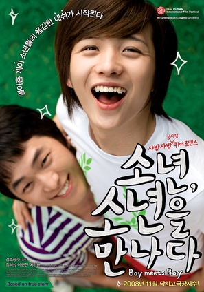 Boy Meets Boy - South Korean Movie Poster (thumbnail)