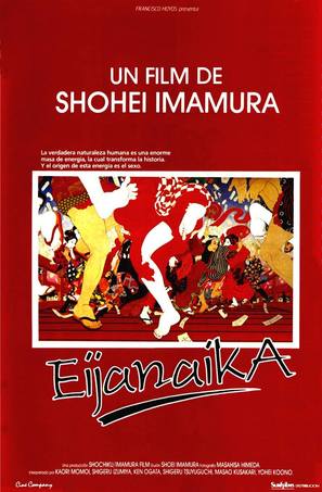 Eijanaika - Spanish Movie Poster (thumbnail)