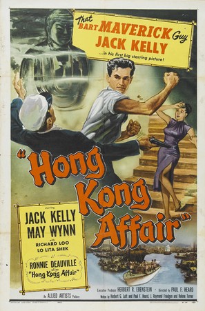 Hong Kong Affair - Movie Poster (thumbnail)