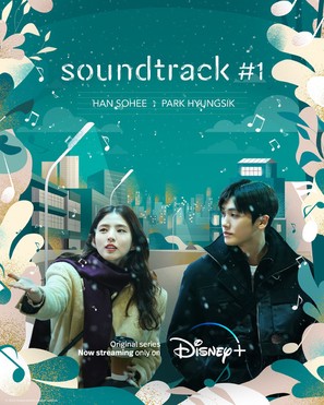 Soundtrack #1 - Movie Poster (thumbnail)