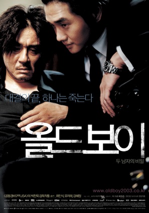 Oldboy - South Korean Movie Poster (thumbnail)