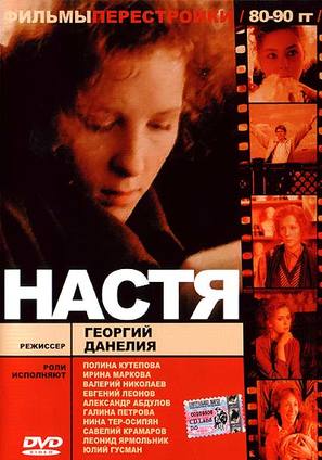 Nastya - Russian Movie Cover (thumbnail)