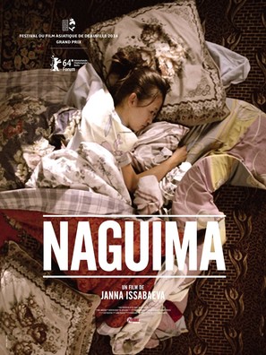 Nagima - French Movie Poster (thumbnail)