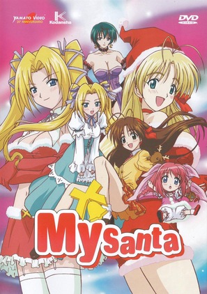 Itsudatte my Santa - Italian DVD movie cover (thumbnail)