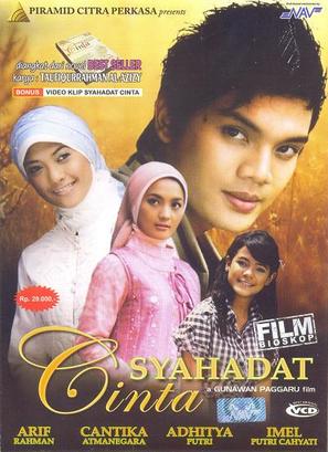 Syahadat cinta - Indonesian Movie Cover (thumbnail)