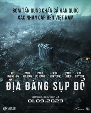 Konkeuriteu yutopia - Vietnamese Movie Poster (thumbnail)