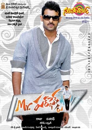 Mr Perfect - Indian Movie Poster (thumbnail)