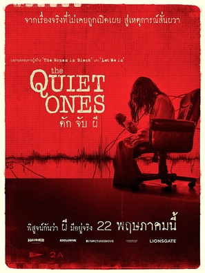 The Quiet Ones - Thai Movie Poster (thumbnail)