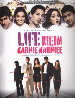Life Mein Kabhie Kabhiee - Indian DVD movie cover (thumbnail)